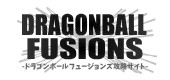 ドラゴンボールフュージョンズ攻略 Qrコード情報